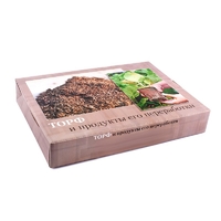 Демонстрационная коллекция "Торф и продукты его переработки" - fgospostavki.ru - Королёв