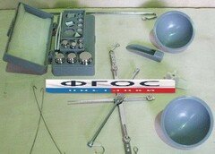 Весы для сыпучих материалов до 200 грамм с гирями - fgospostavki.ru - Королёв