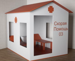 Игровой домик «Скорая помощь» - fgospostavki.ru - Королёв