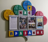 Кабинеты - fgospostavki.ru - Королёв