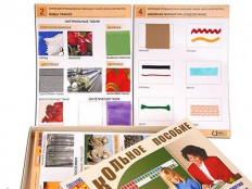 Коллекции - fgospostavki.ru - Королёв