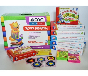 Набор игр в чемоданчике "Завтра в школу" 5+ - fgospostavki.ru - Королёв