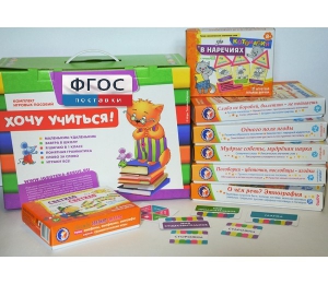 Набор игр в чемоданчике "Слово за слово" 7+ - fgospostavki.ru - Королёв