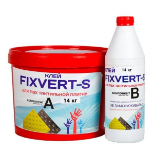 Клей 2-х компонентный для тактильной ПВХ плитки (масса 14 килограмм) - fgospostavki.ru - Королёв