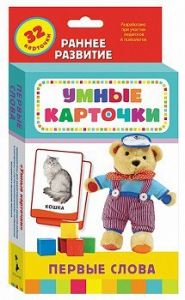 Карточки Домана "Первые слова" - fgospostavki.ru - Королёв