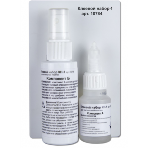Клеевой набор двухкомпонентный для подклеивания тактильной ленты и плитки - fgospostavki.ru - Королёв