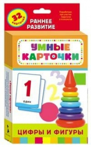 Карточки Домана "Цифры и фигуры" - fgospostavki.ru - Королёв
