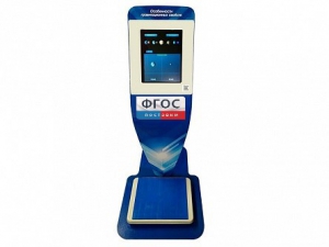 Учебно-демонстрационный комплекс для демонстрации особенностей гравитационных свойств различных небесных объектов - fgospostavki.ru - Королёв