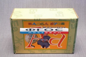 Касса букв классная (с магнитным креплением) - fgospostavki.ru - Королёв