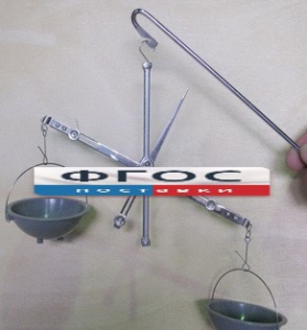 Весы для сыпучих материалов до 200 грамм с гирями - fgospostavki.ru - Королёв