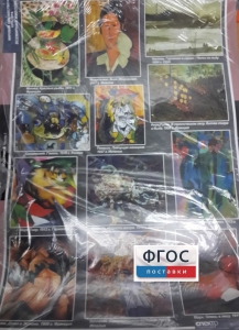 Комплект таблиц. Искусство. Мировая художественная культура. Всемирная живопись. - fgospostavki.ru - Королёв