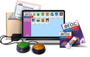 Программно-аппаратный комплекс "Мерсибо Ритм" - fgospostavki.ru - Королёв