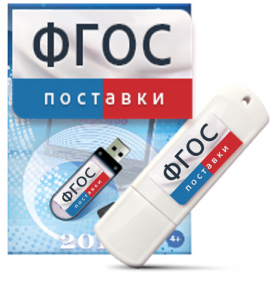 Программно-дидактический комплекс "Мерсибо Интерактив" для сенсорных панелей USB - fgospostavki.ru - Королёв