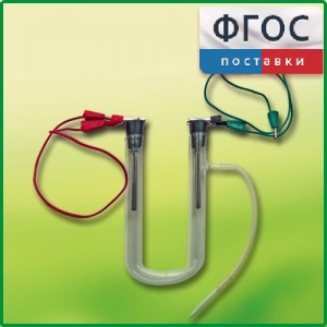 Прибор для электролиза растворов солей демонстрационный - fgospostavki.ru - Королёв