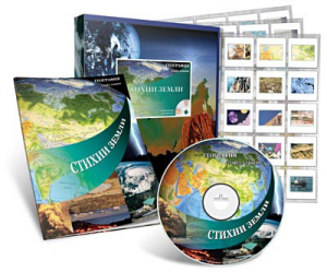 Электронное наглядное пособие с приложением «Стихии Земли» - fgospostavki.ru - Королёв