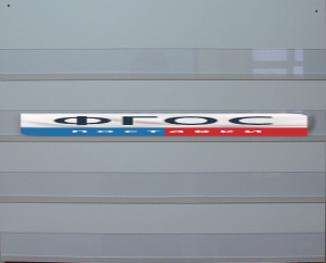 Наборное полотно N1 (500х600 мм.) - fgospostavki.ru - Королёв