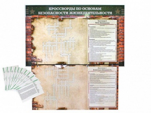 Дидактическое магнитно-маркерное панно "Кроссворды по основам безопасности жизнедеятельности" - fgospostavki.ru - Королёв