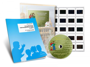 Электронное наглядное пособие с приложением  «Занимательная грамматика. Употребление однокоренных слов» - fgospostavki.ru - Королёв