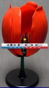 Модель "Цветок тюльпана" - fgospostavki.ru - Королёв