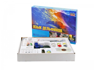 Набор "Язык дельфинов" - fgospostavki.ru - Королёв