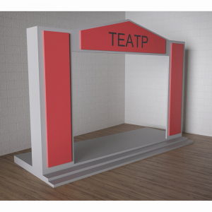 Детский набор «Сцена» - fgospostavki.ru - Королёв