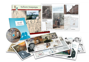 Альбом демонстрационного материала  с электронным приложением "А.А. Блок" - fgospostavki.ru - Королёв