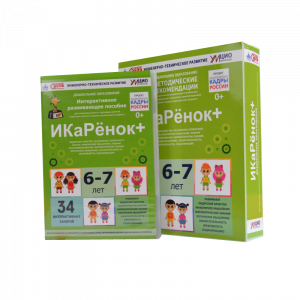 Программно-методический комплекс по робототехнике " ИКаРёнок+" (для детей 6-7 лет) - fgospostavki.ru - Королёв