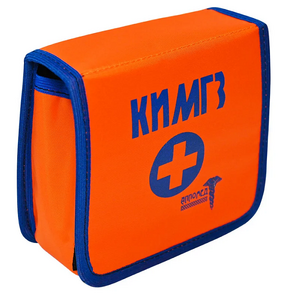Аптечка КИМГЗ (в комплектации для оказания первой помощи) - fgospostavki.ru - Королёв