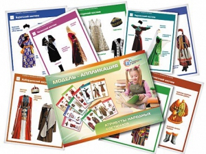 Модель-аппликация "Атрибуты народных костюмов" - fgospostavki.ru - Королёв