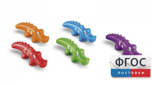 Крокодильчики алфавит. Набор для малышей - fgospostavki.ru - Королёв