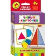 Карточки Домана "Изучаем формы" - fgospostavki.ru - Королёв