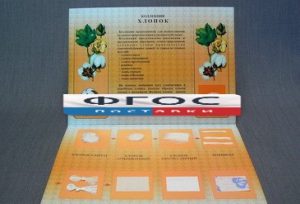 Коллекция "Хлопок для начальной школы" - fgospostavki.ru - Королёв