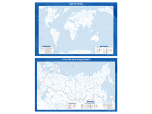 Фрагмент (демонстрационный) маркерный (двухсторонний) "Карта мира и Российской Федерации" (немая) с комплектом тематических магнитов - fgospostavki.ru - Королёв