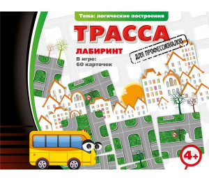 Трасса для профессионалов - fgospostavki.ru - Королёв