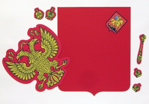 Магнитное учебное пособие "Герб Российской Федерации" - fgospostavki.ru - Королёв