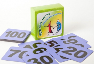 Набор магнитных карточек "Круглые числа" (фон фиолетовый) - fgospostavki.ru - Королёв