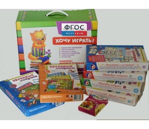 Набор "Чемоданчик логопеда" (набор №2) - fgospostavki.ru - Королёв