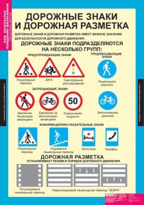 Комплект таблиц. ОБЖ. Безопасное поведение школьников. - fgospostavki.ru - Королёв