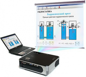 Диск с электронными плакатами, презентациями (электронный учебник) по физике 202 темы - fgospostavki.ru - Королёв