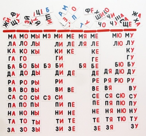 Набор магнитных карточек "Слоговый домик" - fgospostavki.ru - Королёв