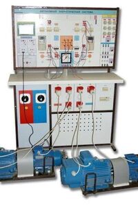 Учебный стенд для выполнения лабораторных работ по изучению способов энергосбережения «Автономная энергетическая система ДПТ-СГ с МПСО» - fgospostavki.ru - Королёв