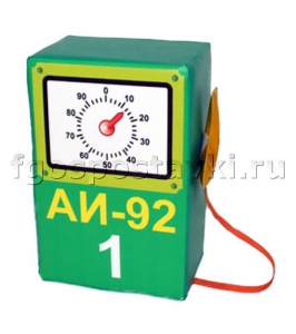 Бензоколонка с пистолетиком - fgospostavki.ru - Королёв