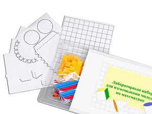 Лабораторный набор для изготовления моделей по математике - fgospostavki.ru - Королёв