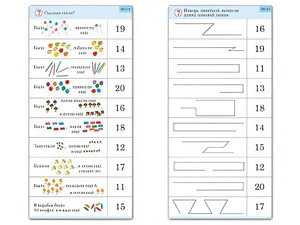 Комплект карточек (10) "Обучающий калейдоскоп. Переход через 10" - fgospostavki.ru - Королёв