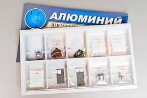 Коллекция "Алюминий" - fgospostavki.ru - Королёв