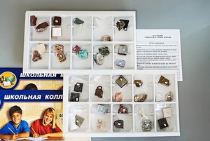 Коллекция "Минералы и горные породы" (40 видов) - fgospostavki.ru - Королёв