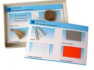Коллекция "Лен и продукты его переработки" (средняя школа) - fgospostavki.ru - Королёв