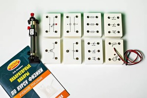 Набор лабораторный "Электродинамика" - fgospostavki.ru - Королёв