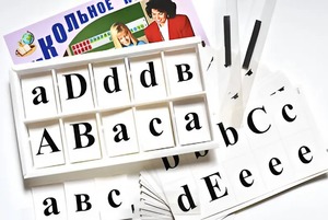 Касса букв для изучения иностранного языка (ламинированная, с магнитным креплением) - fgospostavki.ru - Королёв