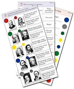 Комплект карточек (10) "Обучающий калейдоскоп. Музыкальные произведения" - fgospostavki.ru - Королёв